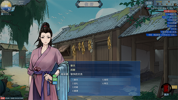 九州立志客戶端