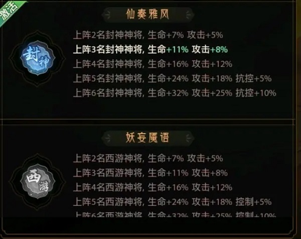 九州群將錄0.05折扣版