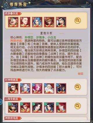 九州群將錄0.05折扣版