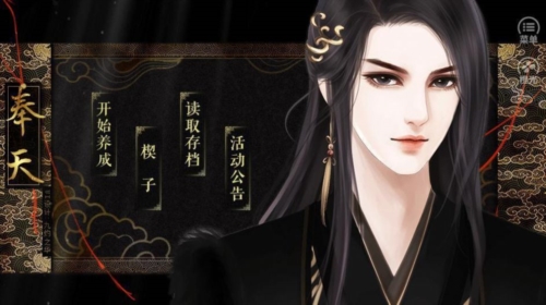 都想攻略朕手游