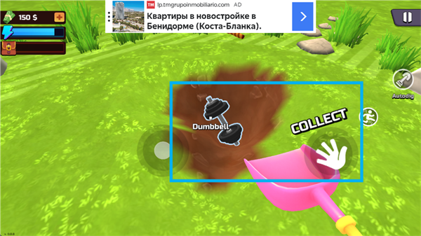 掘地求財(Digging A Hole 3D)