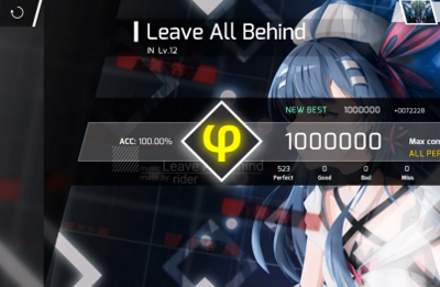 菲格羅斯Phigros官方正版