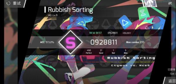 菲格羅斯Phigros官方正版