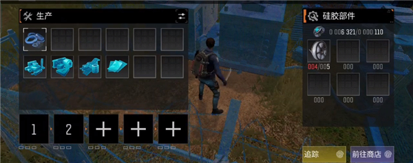 失落的未來(Lost Future)