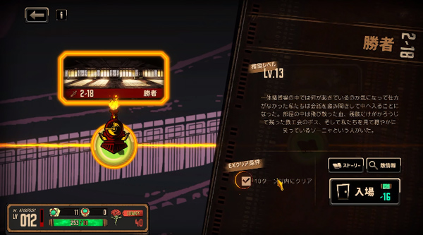 邊獄巴士公司( Limbus Company)