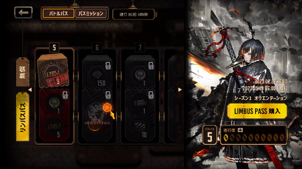 邊獄巴士公司( Limbus Company)