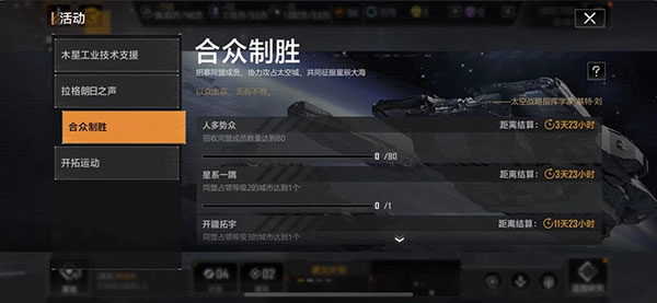 無(wú)盡的拉格朗日(內(nèi)附兌換碼)