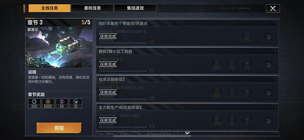 無(wú)盡的拉格朗日(內(nèi)附兌換碼)