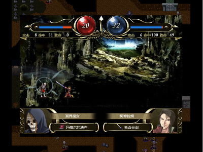 維斯塔利亞傳說2希爾瓦比西之圣劍中文版 v1.9最新版