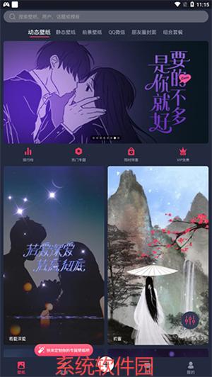 羞兔動態(tài)壁紙