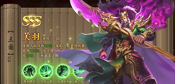 三國問鼎山河官方版