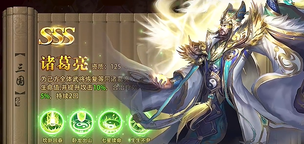 三國問鼎山河官方版