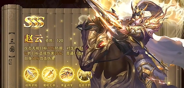 三國問鼎山河官方版