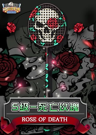 決戰(zhàn)羽毛球最新版