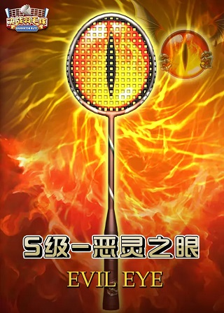 決戰(zhàn)羽毛球最新版