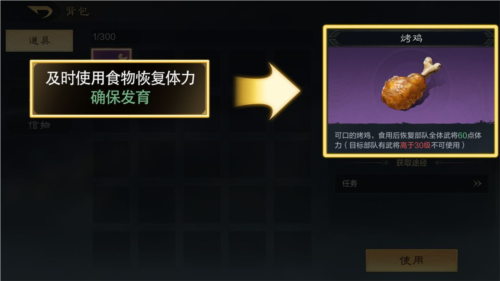 三國(guó)謀定天下官網(wǎng)版