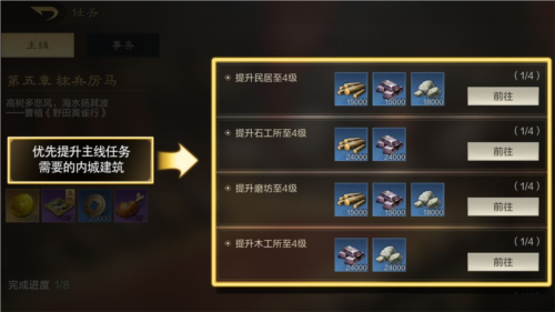 三國(guó)謀定天下官網(wǎng)版