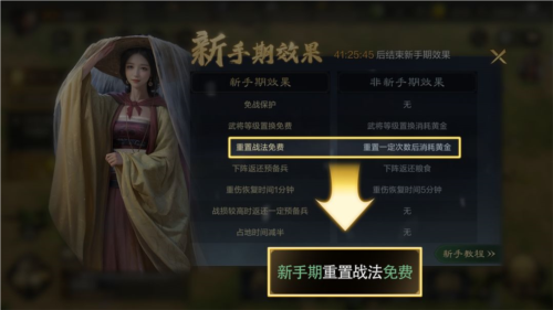 三國(guó)謀定天下官網(wǎng)版