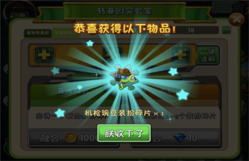 植物大戰(zhàn)僵尸2最新版