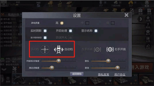 巔峰坦克官方版