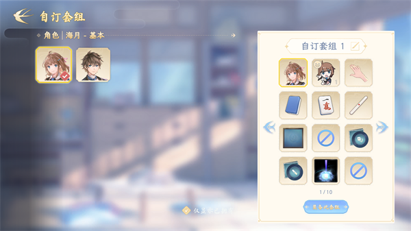 玩法教程截圖10