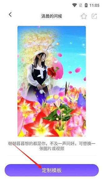 特效視頻編輯軟件