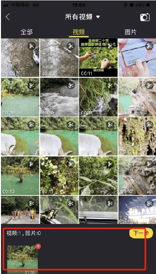 特效視頻編輯軟件