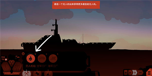 戰(zhàn)巡大作戰(zhàn)Battlecruisers