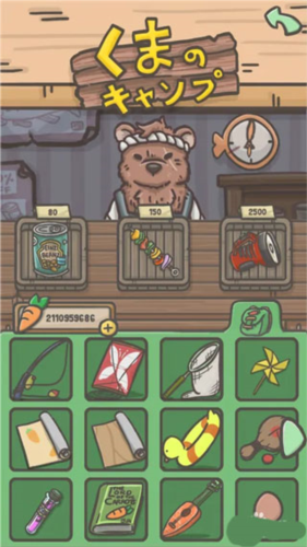 月兔歷險(xiǎn)記最新版