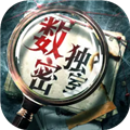數(shù)獨(dú)密室免費(fèi)版