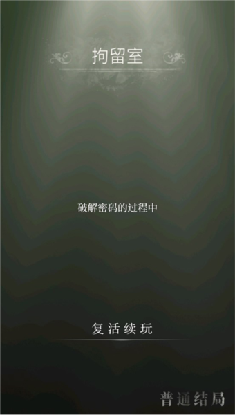 數(shù)獨(dú)密室免費(fèi)版