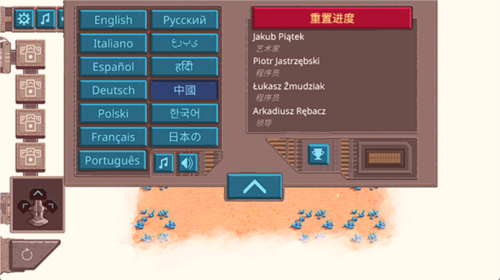 火星電力工業(yè)2025