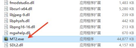 mmorpg大亨2客戶端 v0.20.98電腦版