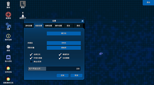 mmorpg大亨2客戶端