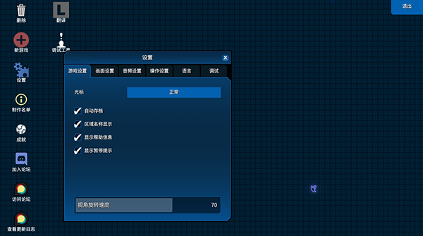 mmorpg大亨2客戶端