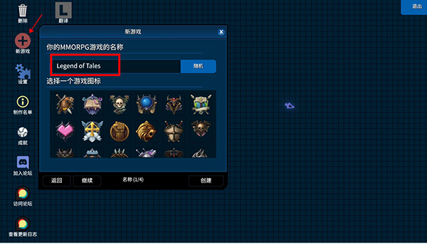 mmorpg大亨2客戶端