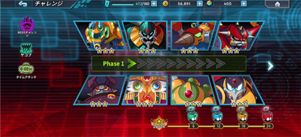 洛克人時空裂隙安卓版