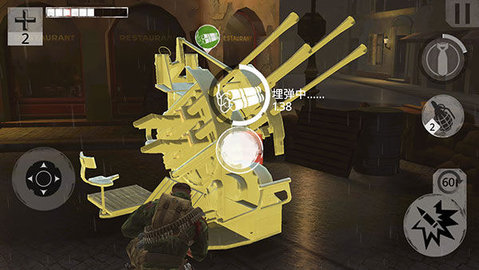 襲擊行動攻略截圖3