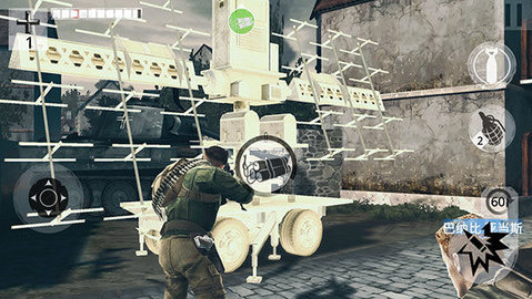 襲擊行動攻略截圖5