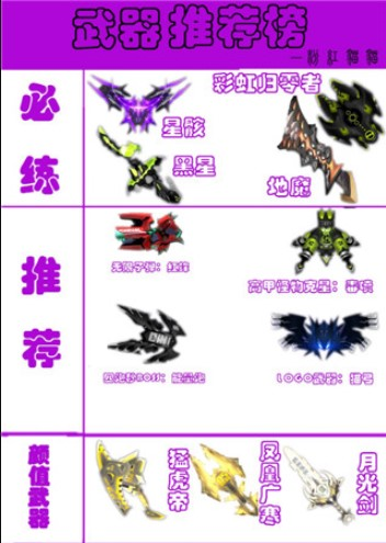 彈力果凍官方正版