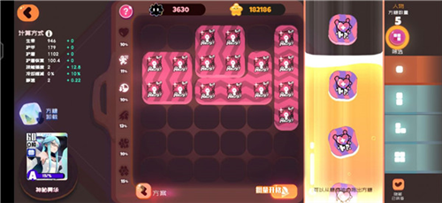 彈力果凍官方正版