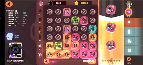 彈力果凍官方正版