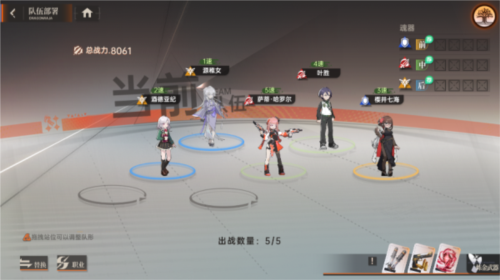 龍族卡塞爾之門(mén)2025安卓版