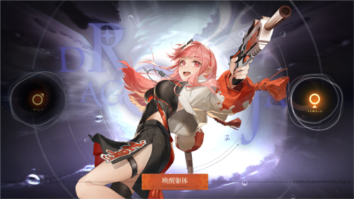 龍族卡塞爾之門(mén)2025安卓版