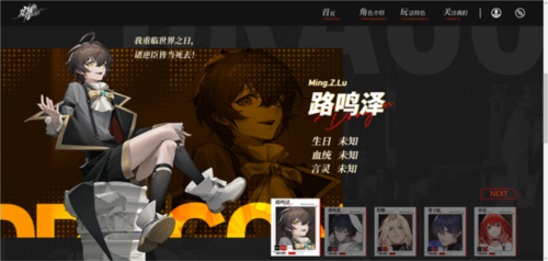 龍族卡塞爾之門(mén)2025安卓版