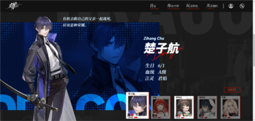 龍族卡塞爾之門(mén)2025安卓版