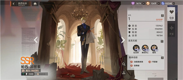 龍族卡塞爾之門(mén)2025安卓版