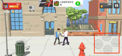 街頭搏斗(City Fighter vs Street Gang)