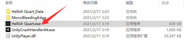 駭厲四斬hellish quart中文版 v03.02電腦版