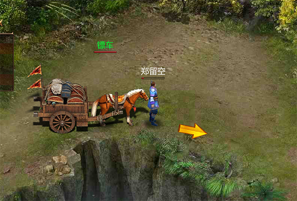 三界戰(zhàn)歌0.1折運(yùn)鏢玩法介紹